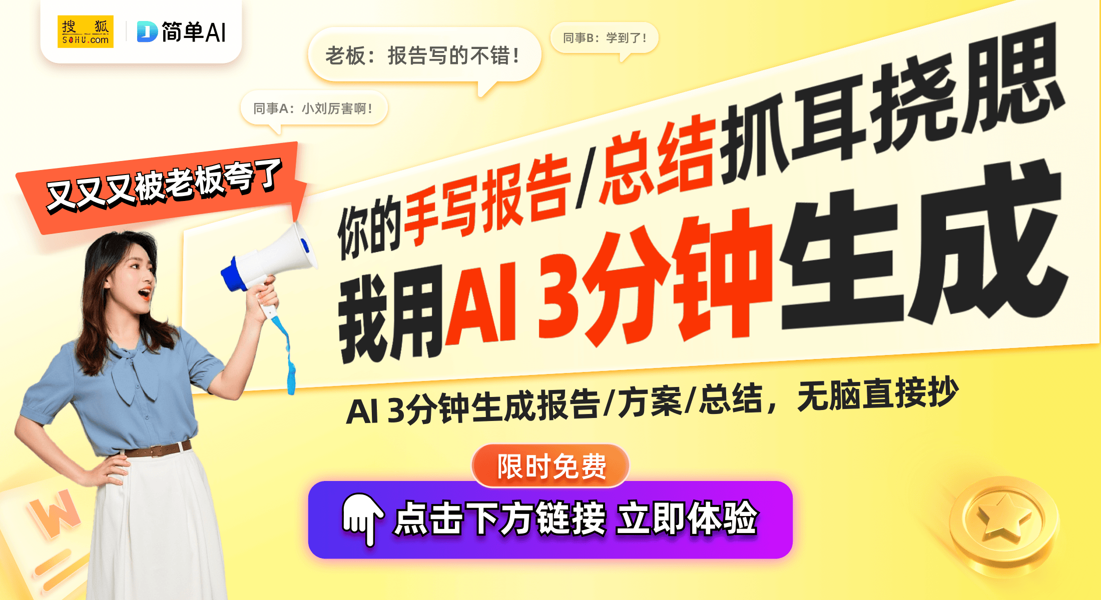 ：超大赛罗墨绘卡与大头HR卡的魅力pg电子娱乐平台奥特曼节日礼盒开箱(图1)